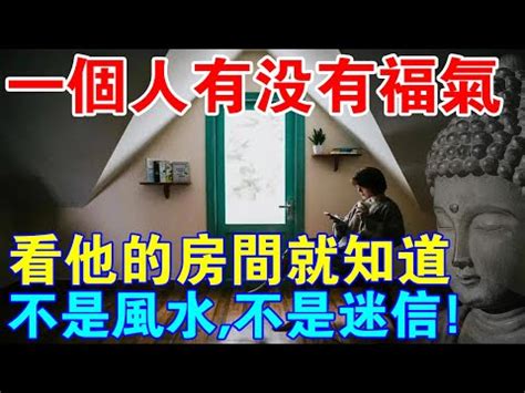 房子久沒住人拜拜|空屋太久沒人住，房子竟會加速老化、損壞！專家：想延壽用這招…